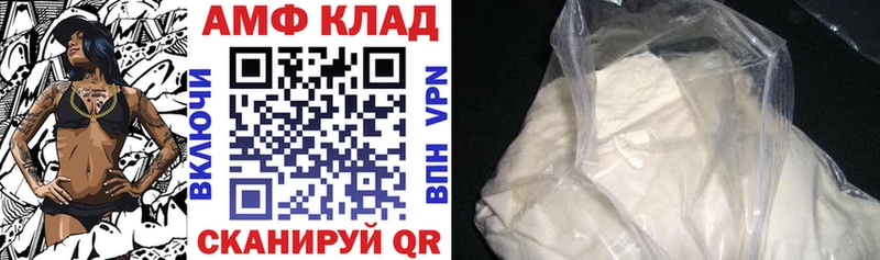 где можно купить   Удачный  кракен маркетплейс  АМФЕТАМИН Розовый 
