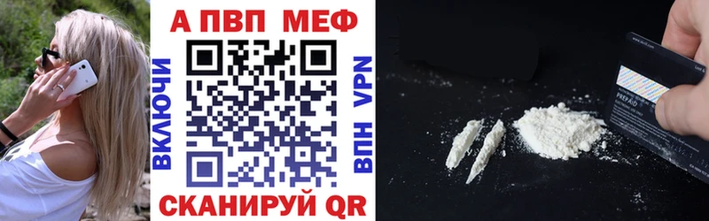 APVP СК КРИС  Удачный 