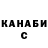 БУТИРАТ GHB Hunna Cinnabun