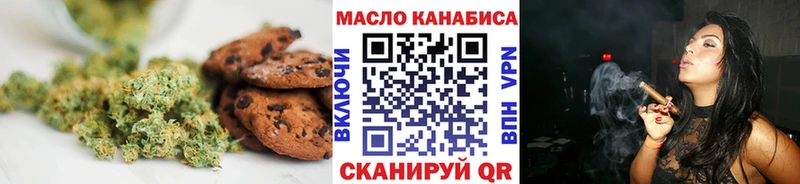 дарнет шоп  Удачный  Cannafood конопля 