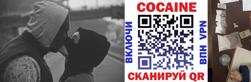Кокаин VHQ  Удачный 