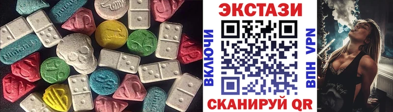ЭКСТАЗИ MDMA  Удачный 
