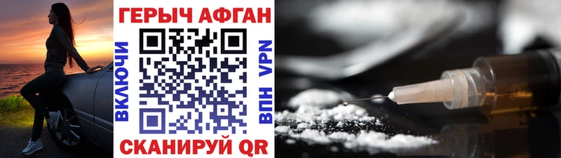 закладка  Удачный  ГЕРОИН VHQ 