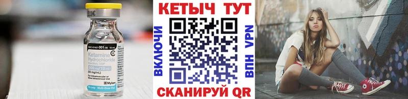 Кетамин ketamine  Удачный 