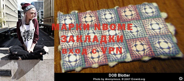 2c-b Алексин