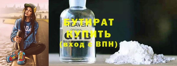 меф VHQ Гусев
