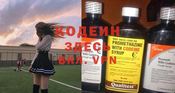 2c-b Алексин