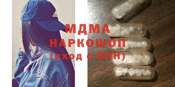прущие грибы Алексеевка
