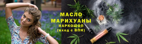 скорость Гусиноозёрск
