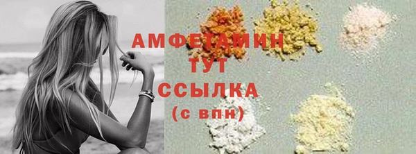 скорость Алзамай