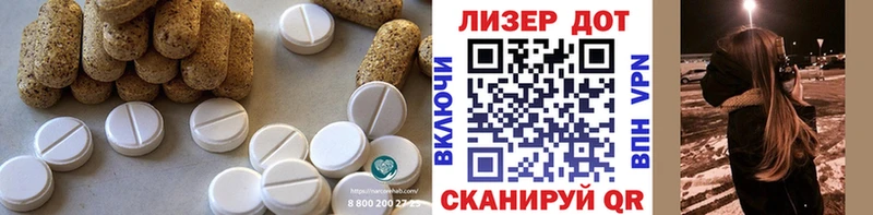 Лсд 25 экстази ecstasy где продают наркотики Удачный