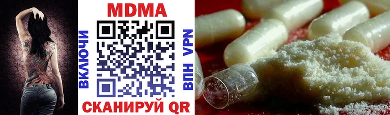 MDMA молли Удачный