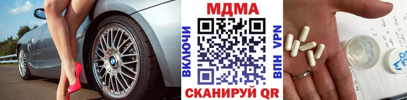 MDMA Molly  ссылка на мегу ONION  Удачный  где купить наркоту 