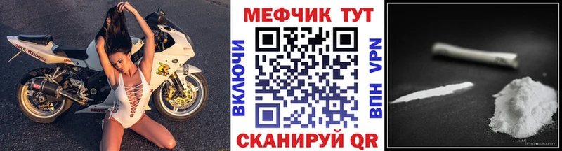 Меф мяу мяу  Удачный 