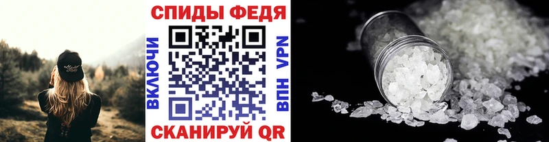 наркота  Удачный  МЕТАМФЕТАМИН винт 