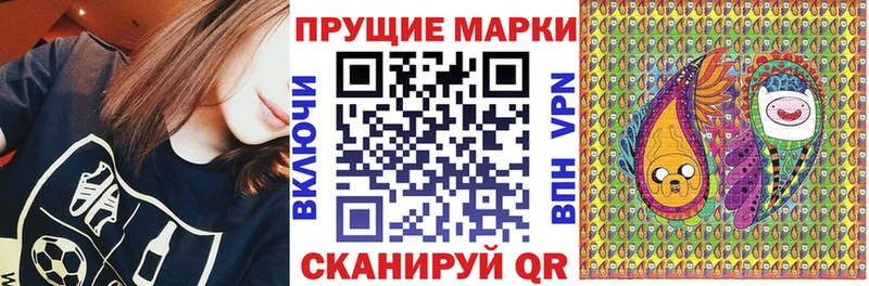 Наркотические марки 1500мкг  Удачный 