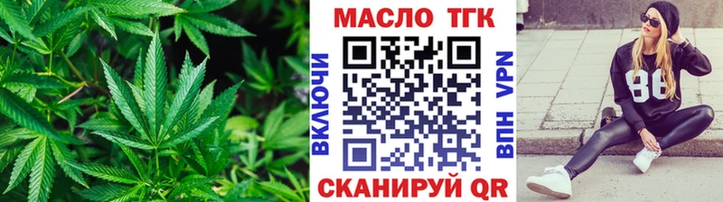 ТГК THC oil  МЕГА рабочий сайт  Удачный 