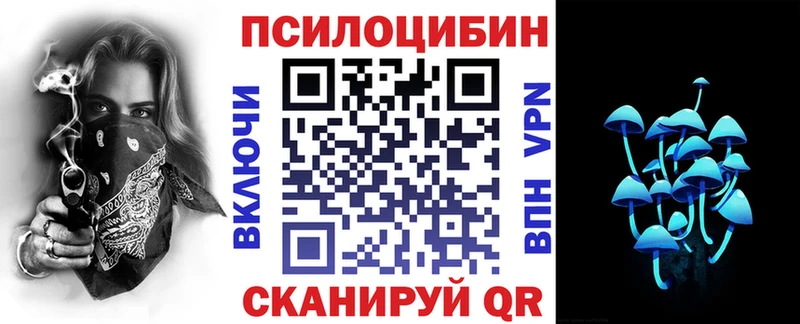 Галлюциногенные грибы Psilocybine cubensis  Удачный 