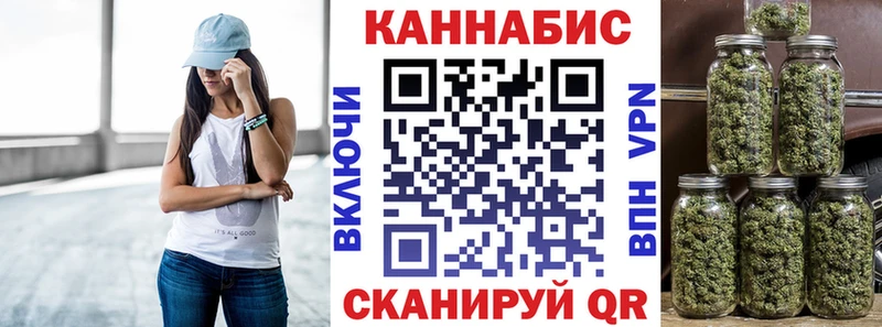 Конопля гибрид  blacksprut онион  Удачный 
